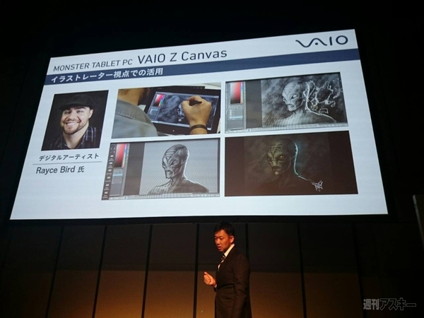 vaio