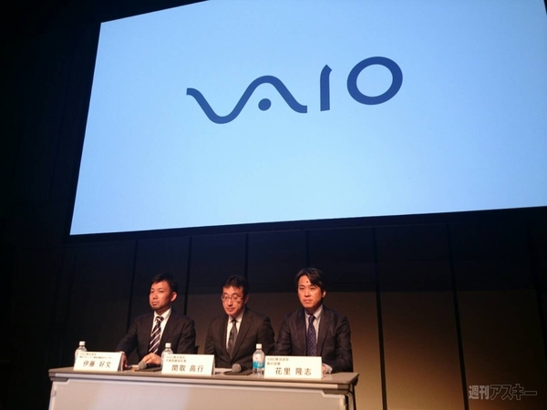 vaio