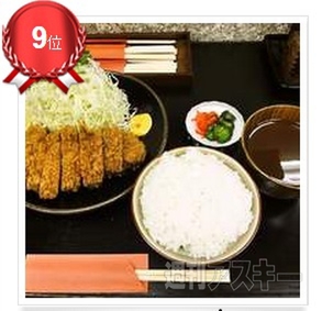 コスパがよくて最強のランチ