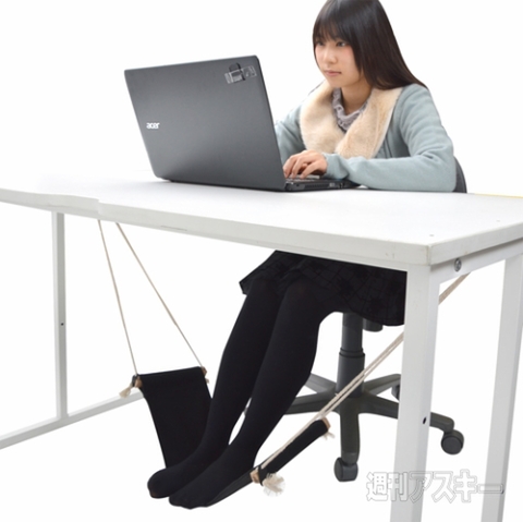 ハンモック式フットレスト 足休め