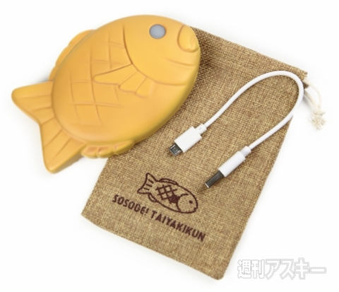 モバイルバッテリー