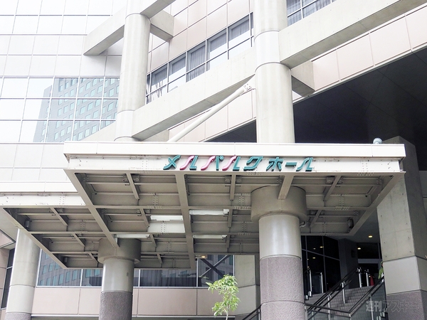 マックスむらい in 大阪