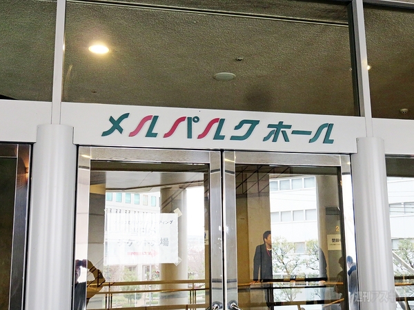 マックスむらい in 大阪