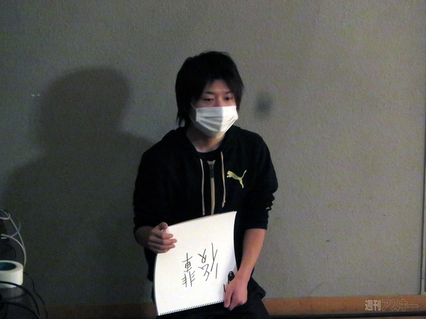 マックスむらい in 大阪