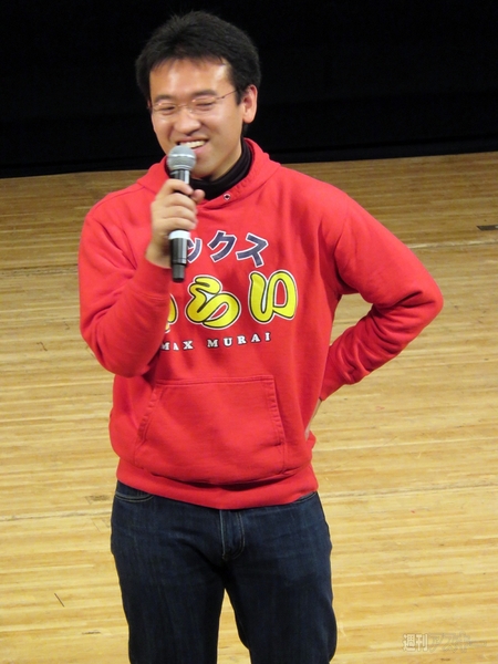 マックスむらい in 大阪