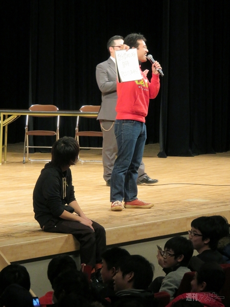 マックスむらい in 大阪