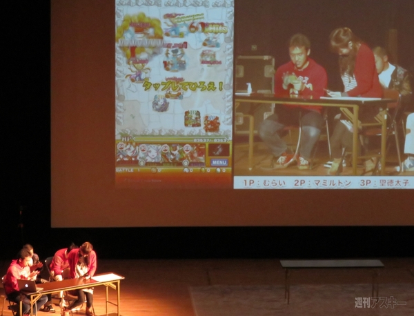 マックスむらい in 大阪