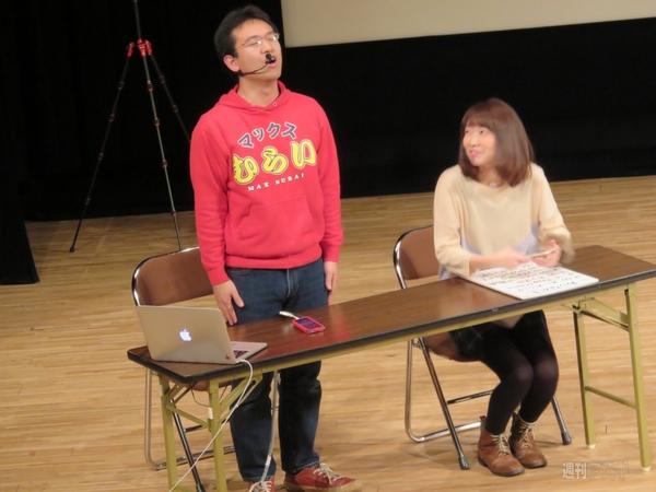 マックスむらい in 大阪