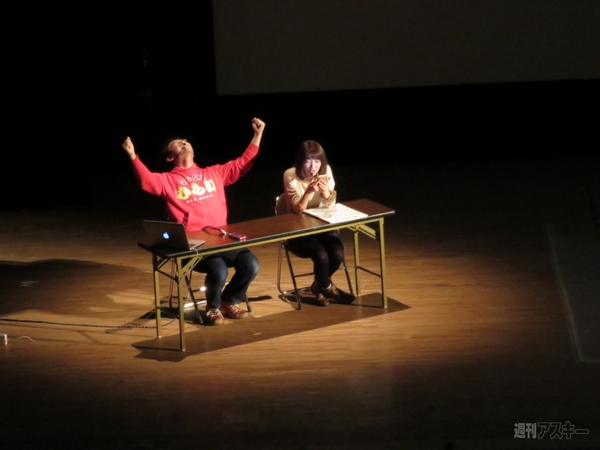 マックスむらい in 大阪