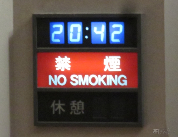 マックスむらい in 大阪