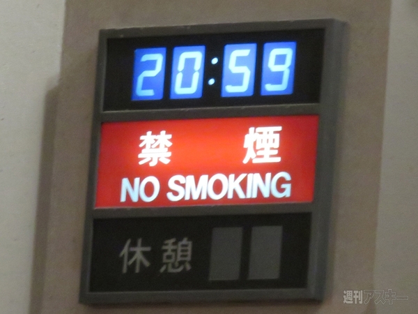 マックスむらい in 大阪