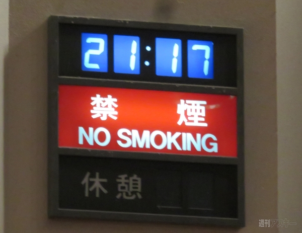 マックスむらい in 大阪