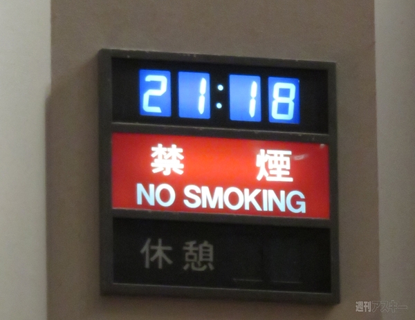 マックスむらい in 大阪