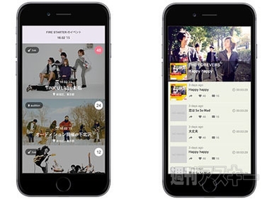 Eggsプロジェクト