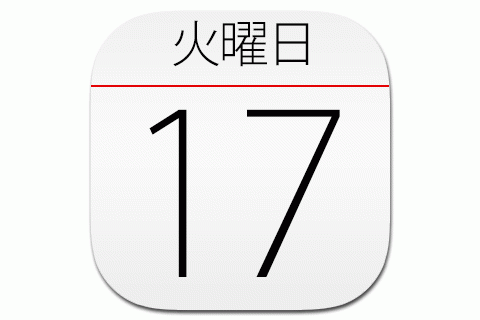 スマホやPCからモスバーガーが買える「モスのネット注文」サービス開始：今日は何の日