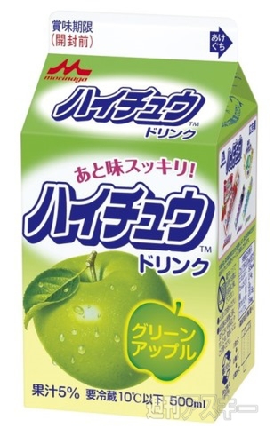 スマホやPCからモスバーガーが買える「モスのネット注文」サービス開始：今日は何の日