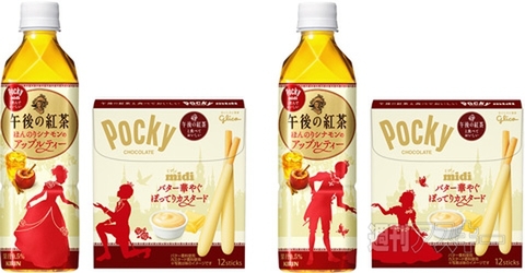 スマホやPCからモスバーガーが買える「モスのネット注文」サービス開始：今日は何の日