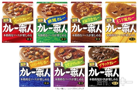 スマホやPCからモスバーガーが買える「モスのネット注文」サービス開始：今日は何の日