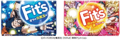 スマホやPCからモスバーガーが買える「モスのネット注文」サービス開始：今日は何の日