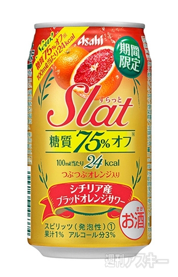 スマホやPCからモスバーガーが買える「モスのネット注文」サービス開始：今日は何の日