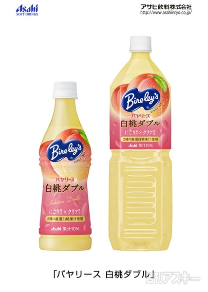 スマホやPCからモスバーガーが買える「モスのネット注文」サービス開始：今日は何の日