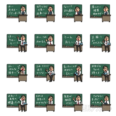 スマホやPCからモスバーガーが買える「モスのネット注文」サービス開始：今日は何の日