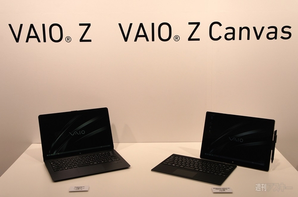 VAIO