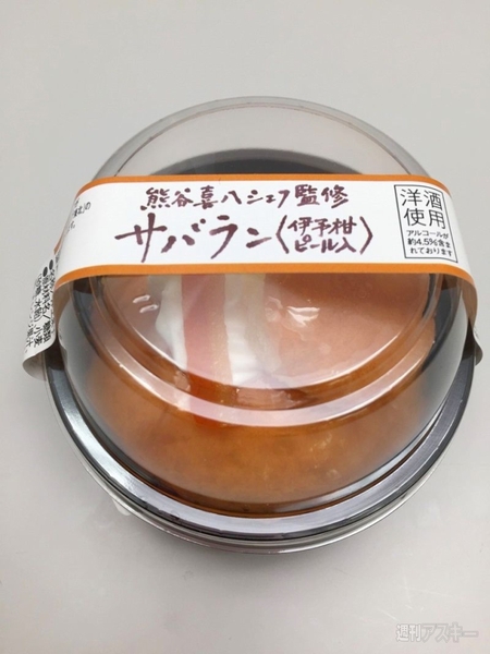 熊谷喜八シェフ