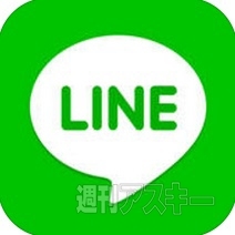 LINE Pay