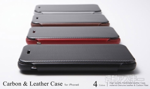 Carbon Fiber ＆ Genuine Leather Case for iPhone 6