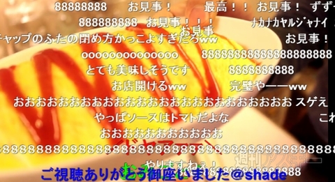 クッキング オムライス