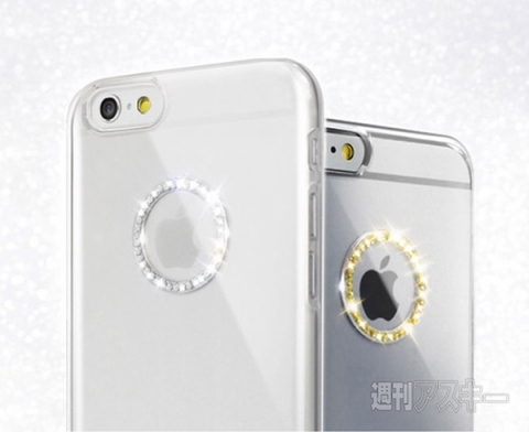 DreamPlus Angel Ring Bar