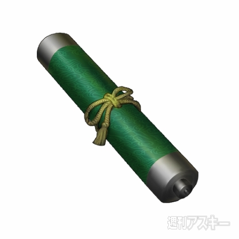 『信長の野望 201X』 