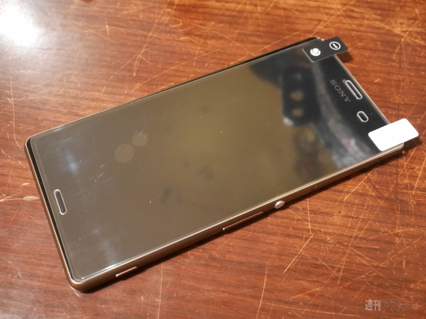 ジンギスカン屋でガラス