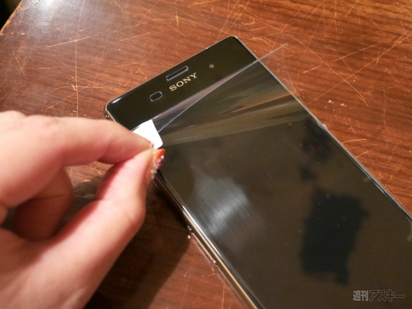 ジンギスカン屋でガラス