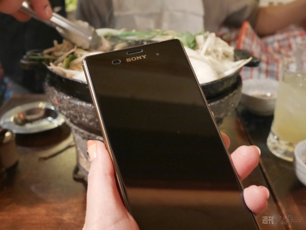 ジンギスカン屋でガラス