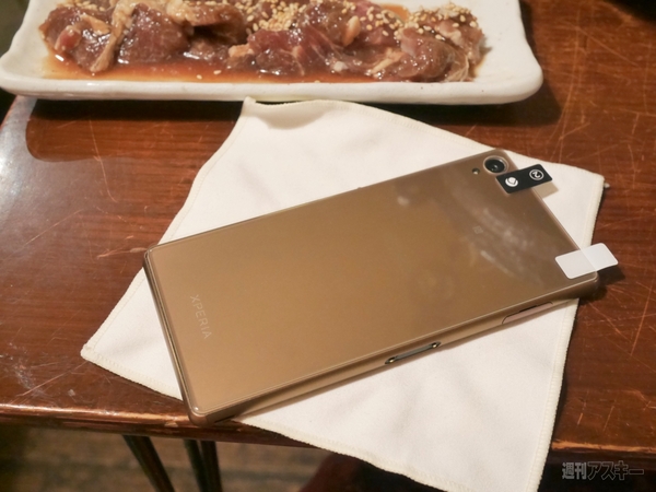 ジンギスカン屋でガラス