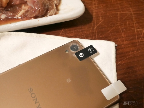 ジンギスカン屋でガラス