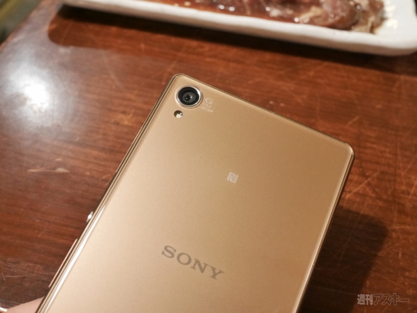 ジンギスカン屋でガラス