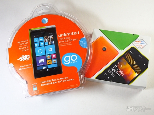 Windows 10 for Phones_TP版