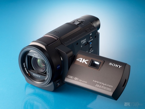 ハンディカム FDR-AXP35：空間光学手ブレ補正を備えた4Kビデオカメラ