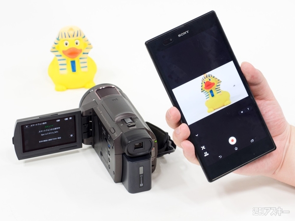 FDR-AXP35 ittentoppa