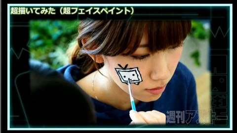 ニコニコ超会議2015