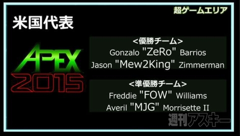 ニコニコ超会議2015