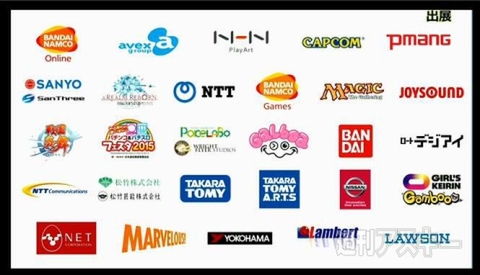 ニコニコ超会議2015