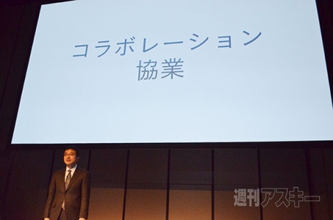 VAIO 赤羽副社長