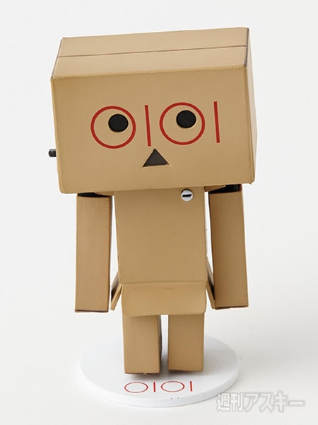 リボルテックダンボー・ミニ　マルイ