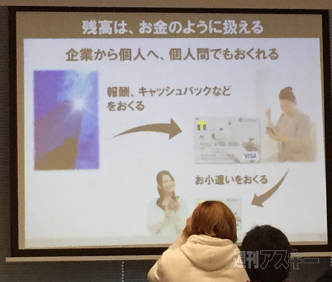 ソフトバンクカード