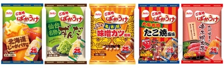 ばかうけショップ