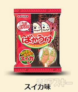 ばかうけショップ